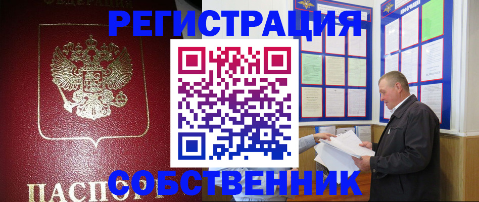 регистрация для гимназии в Лениногорске